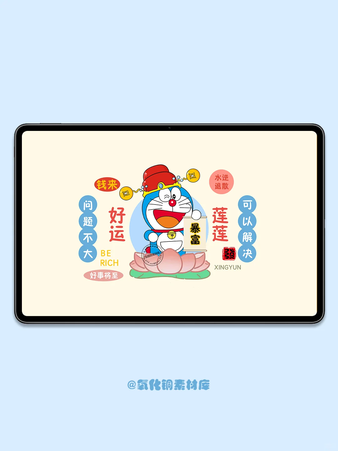 电脑iPad｜问题不大，可以解决