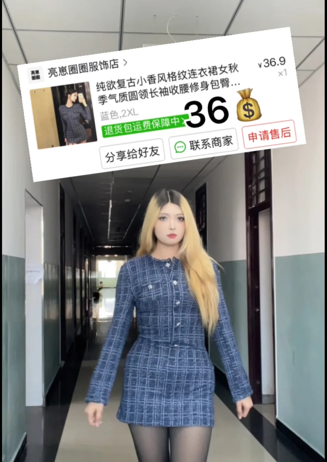 173 OOTD|抠搜女大裙子合集