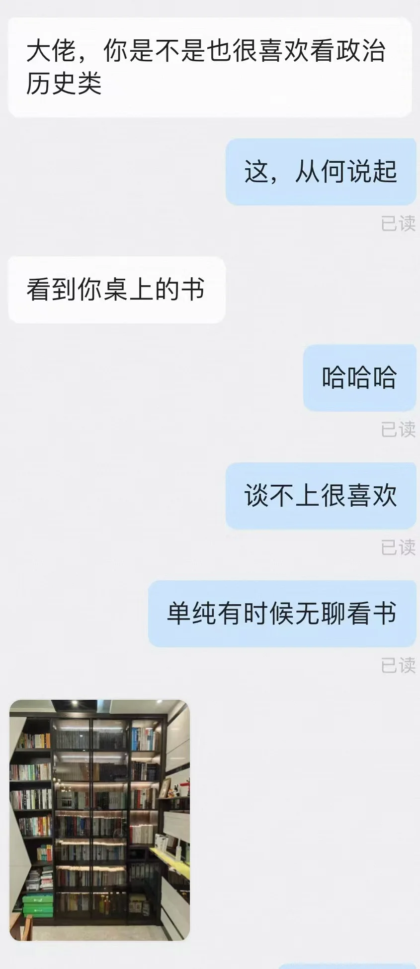 办公室27岁年下弟弟，这么撩姐姐，不累吗