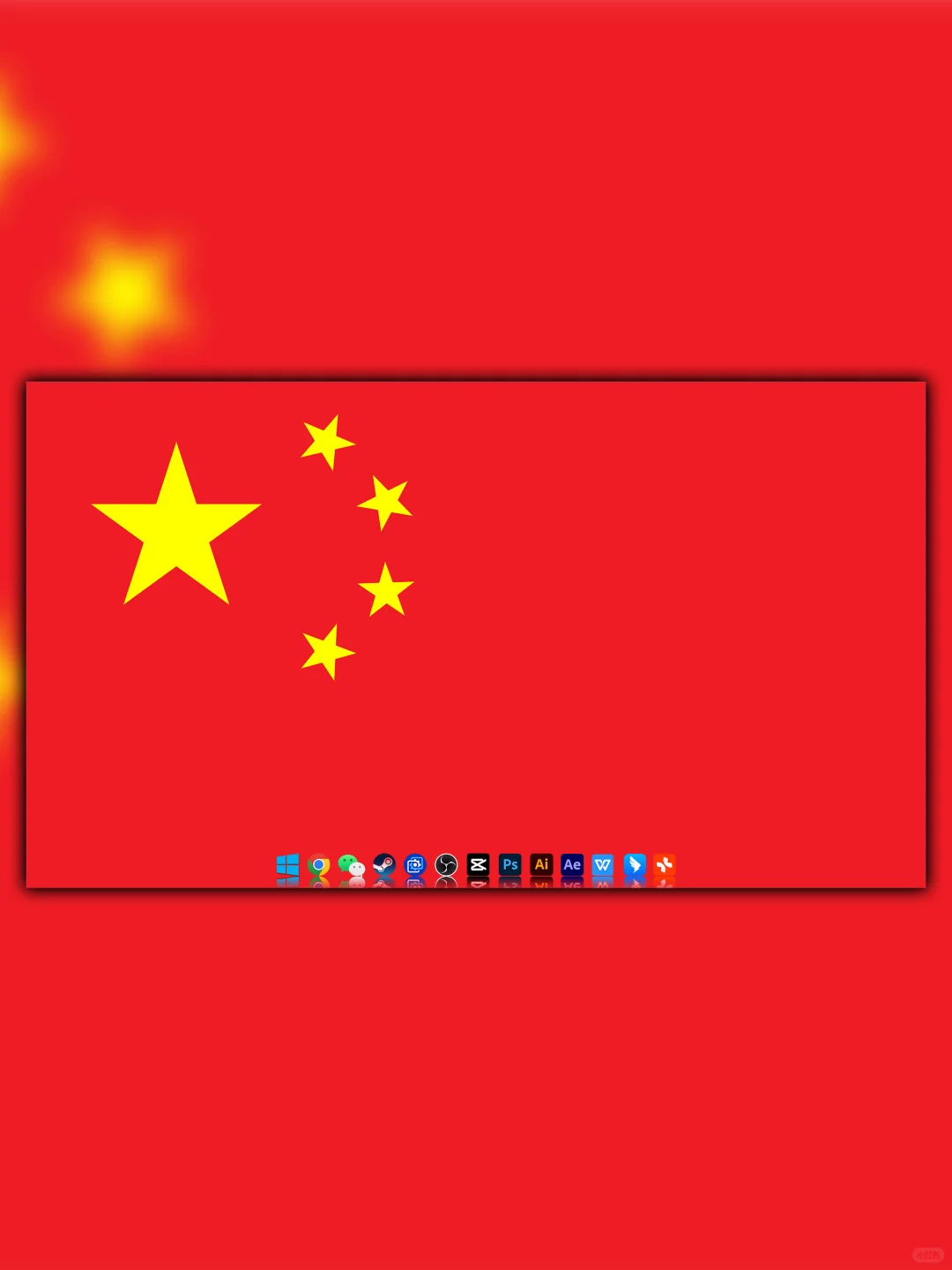 wallpaper国庆壁纸推荐