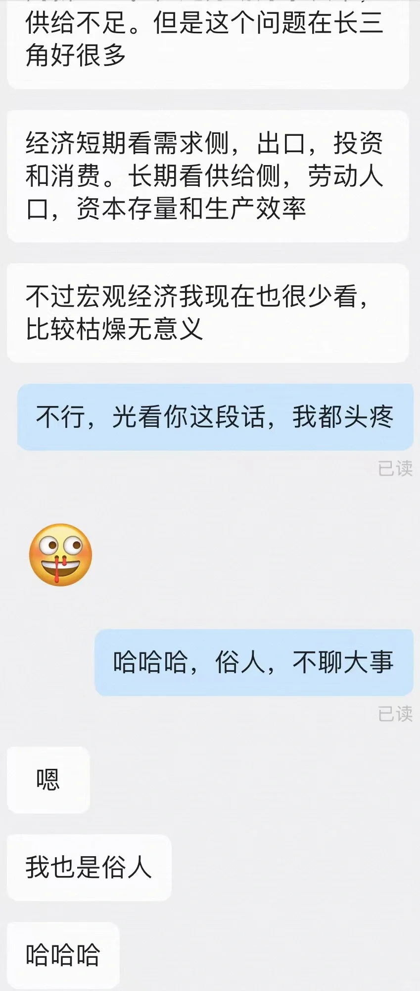 办公室27岁年下弟弟，这么撩姐姐，不累吗