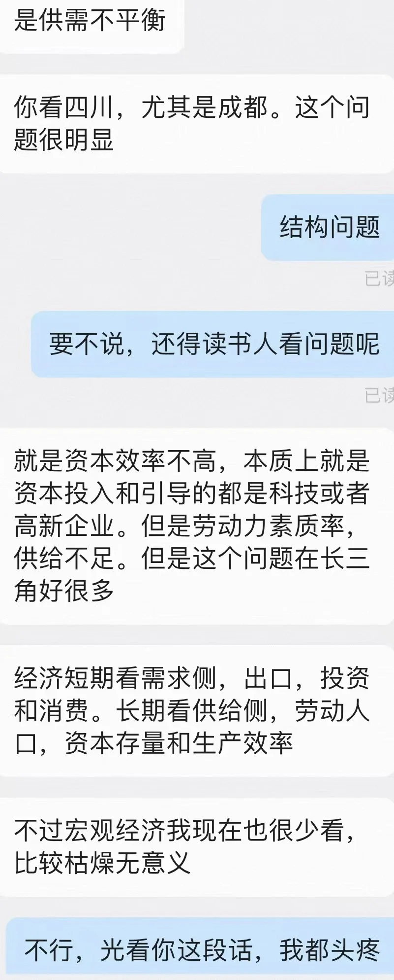 办公室27岁年下弟弟，这么撩姐姐，不累吗