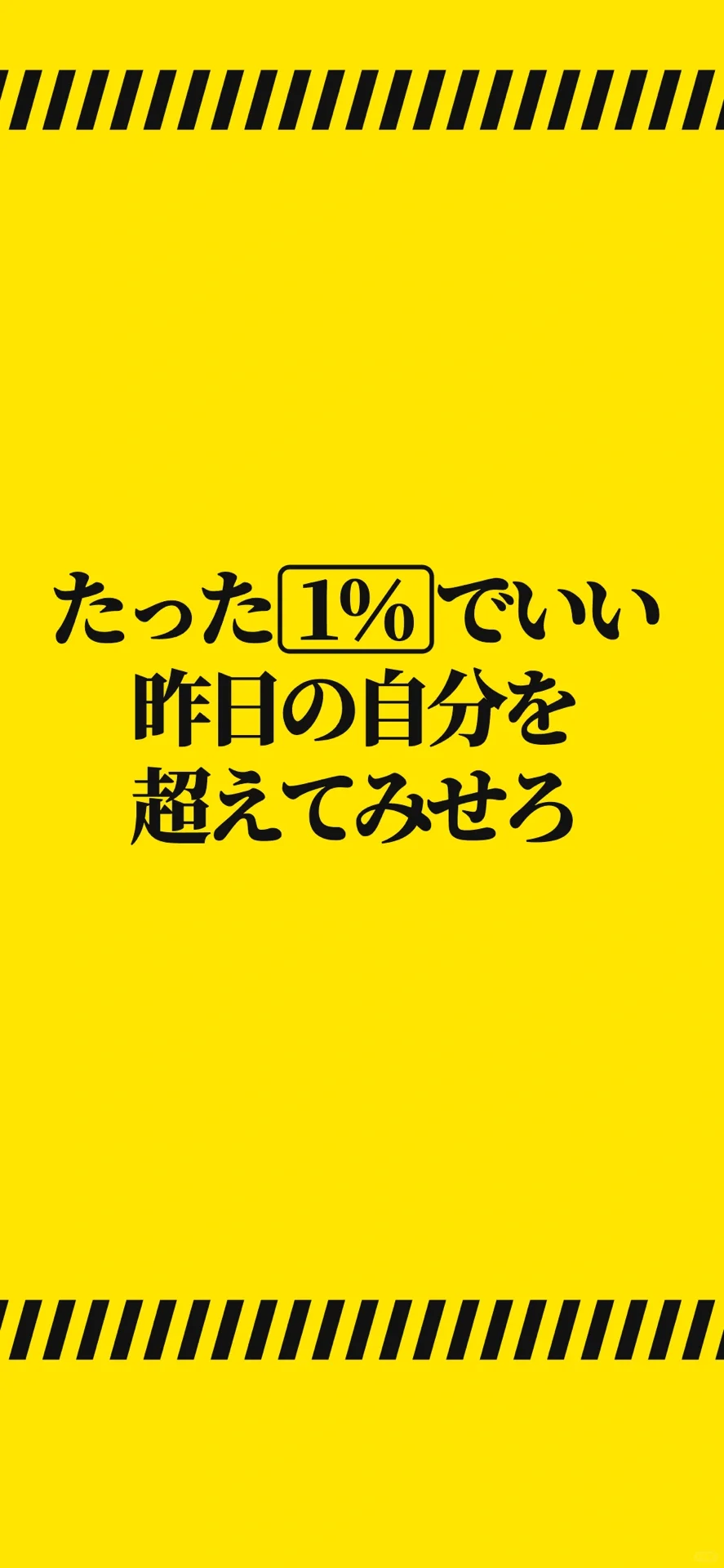 考学人考学魂‼️日本考学14张学习壁纸分享