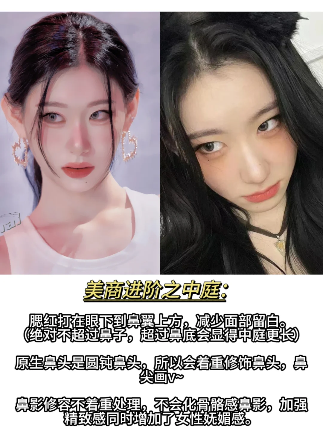 李彩领--“长中庭高眼位”娇媚钓系爱豆模板