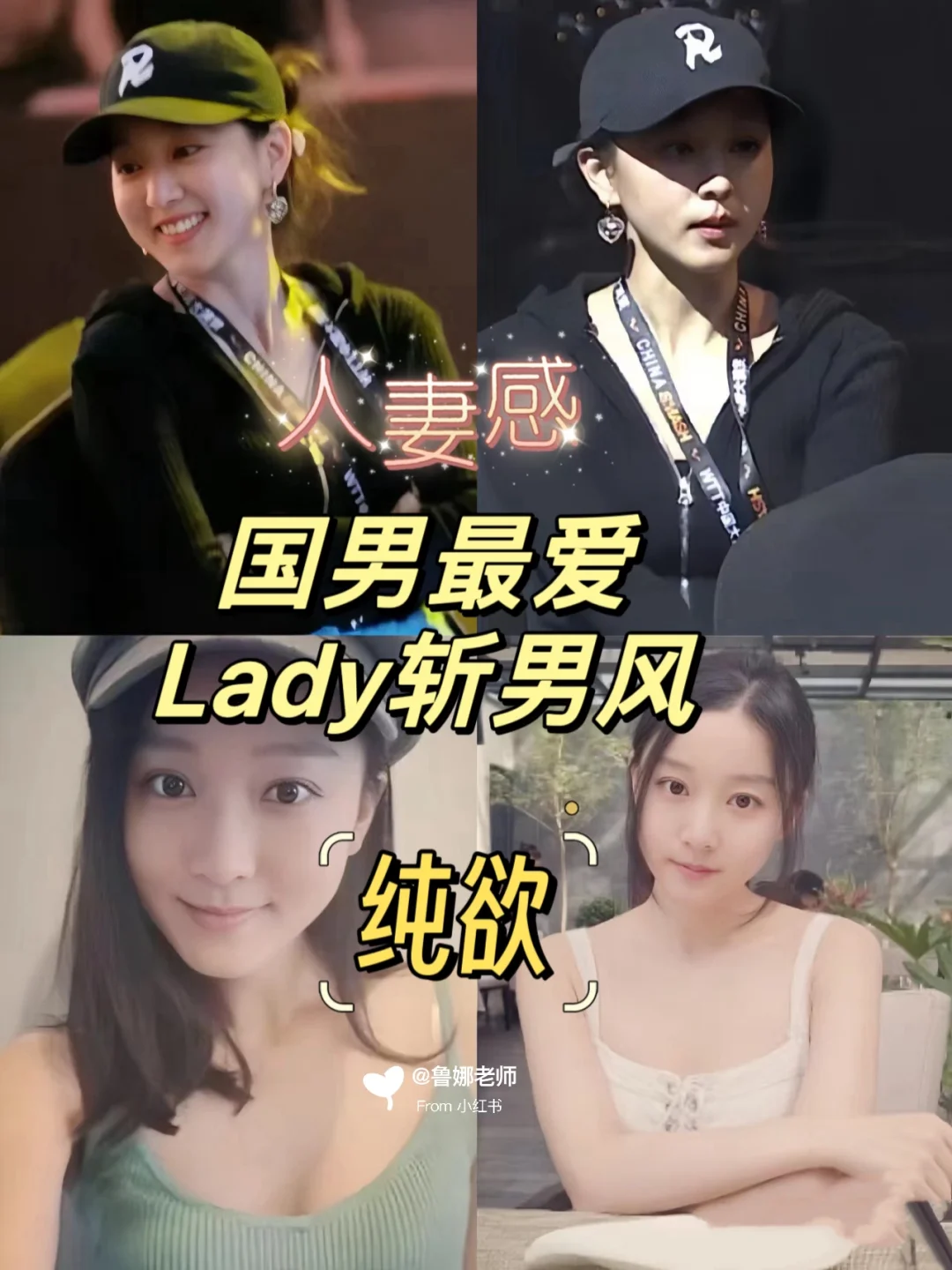 纯欲斩男lady风：夏露✨又美又纯，国男最爱