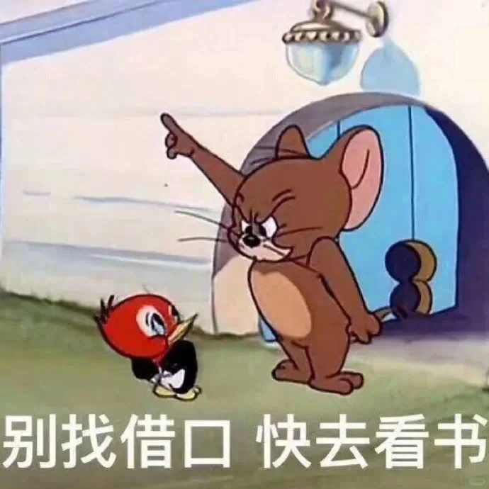 一组表情包送给大家