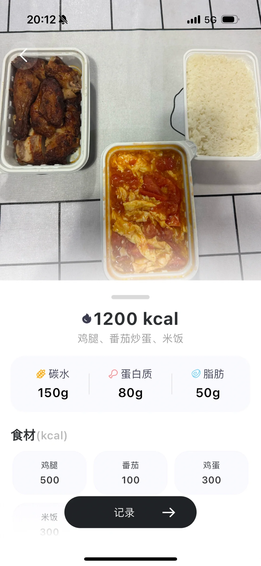 发图帮你计算食物热量，再复杂的都能算