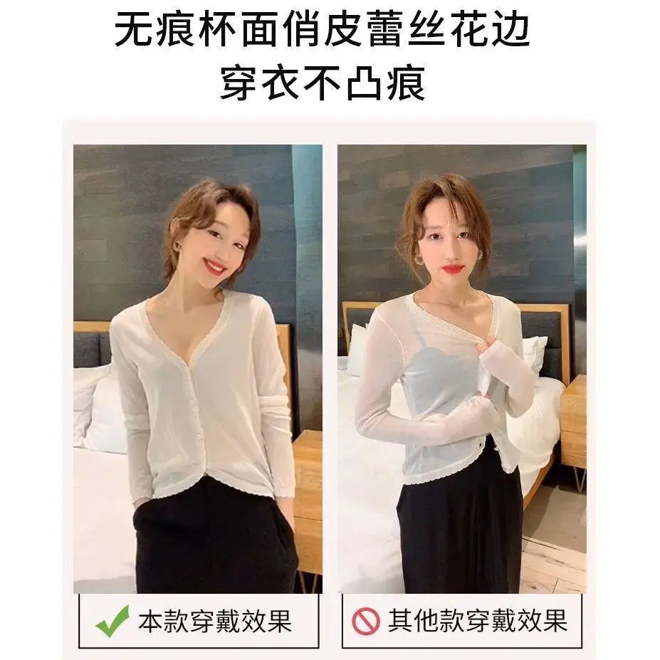 小胸聚拢内衣女上托夏季薄款性感无痕蕾丝无