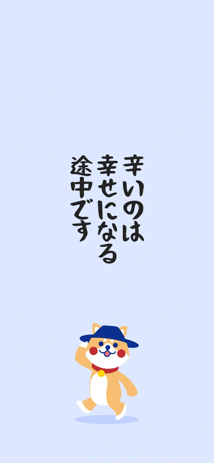 考学人考学魂‼️日本考学14张学习壁纸分享