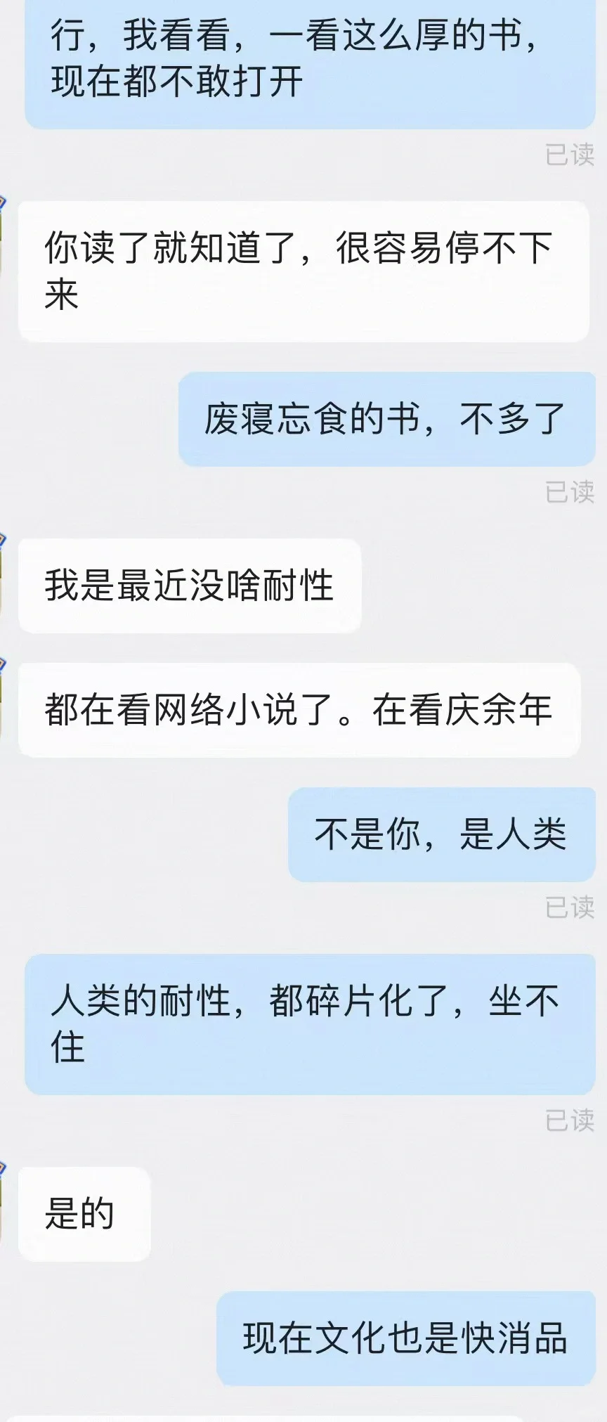 办公室27岁年下弟弟，这么撩姐姐，不累吗