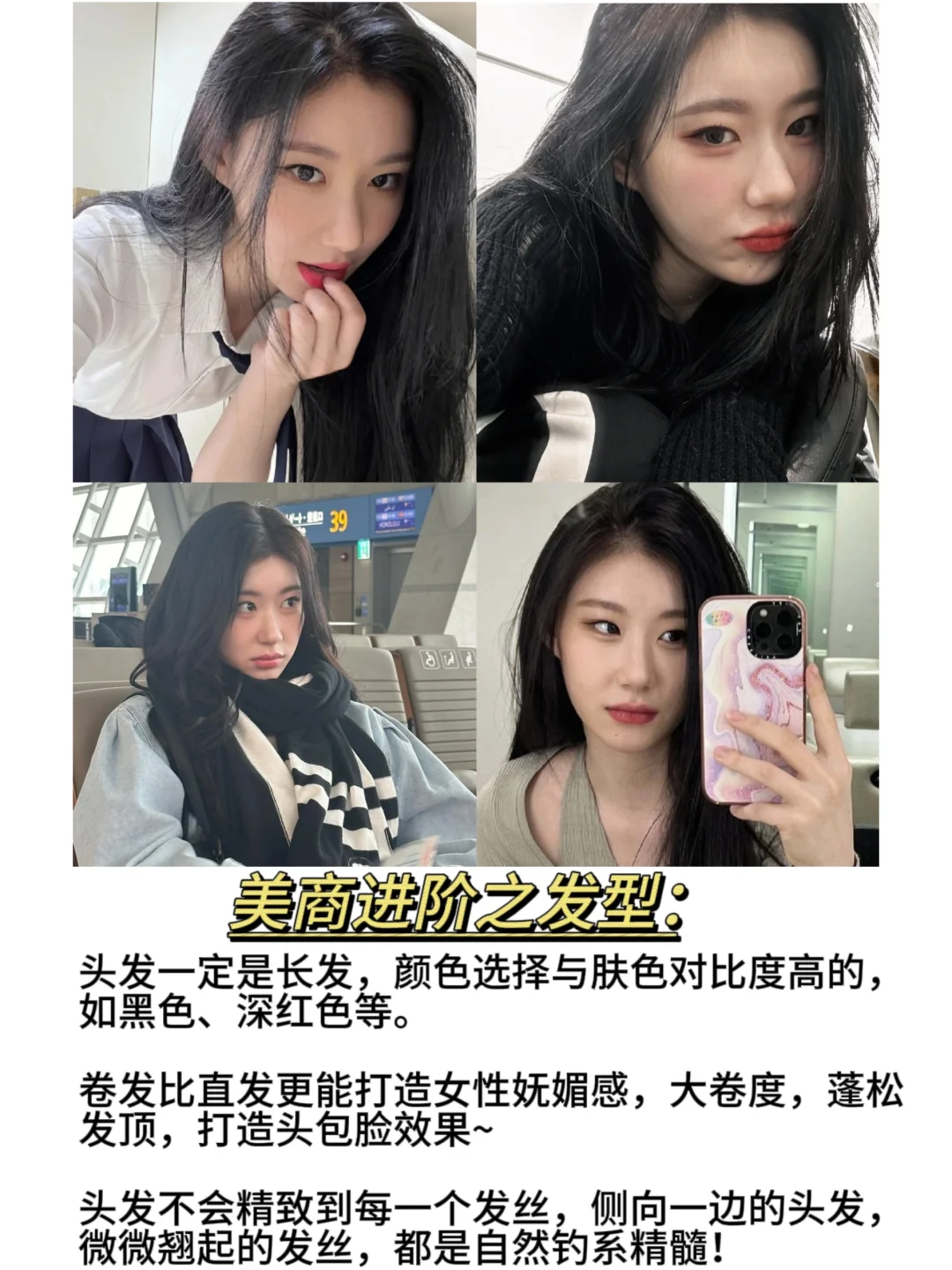 李彩领--“长中庭高眼位”娇媚钓系爱豆模板