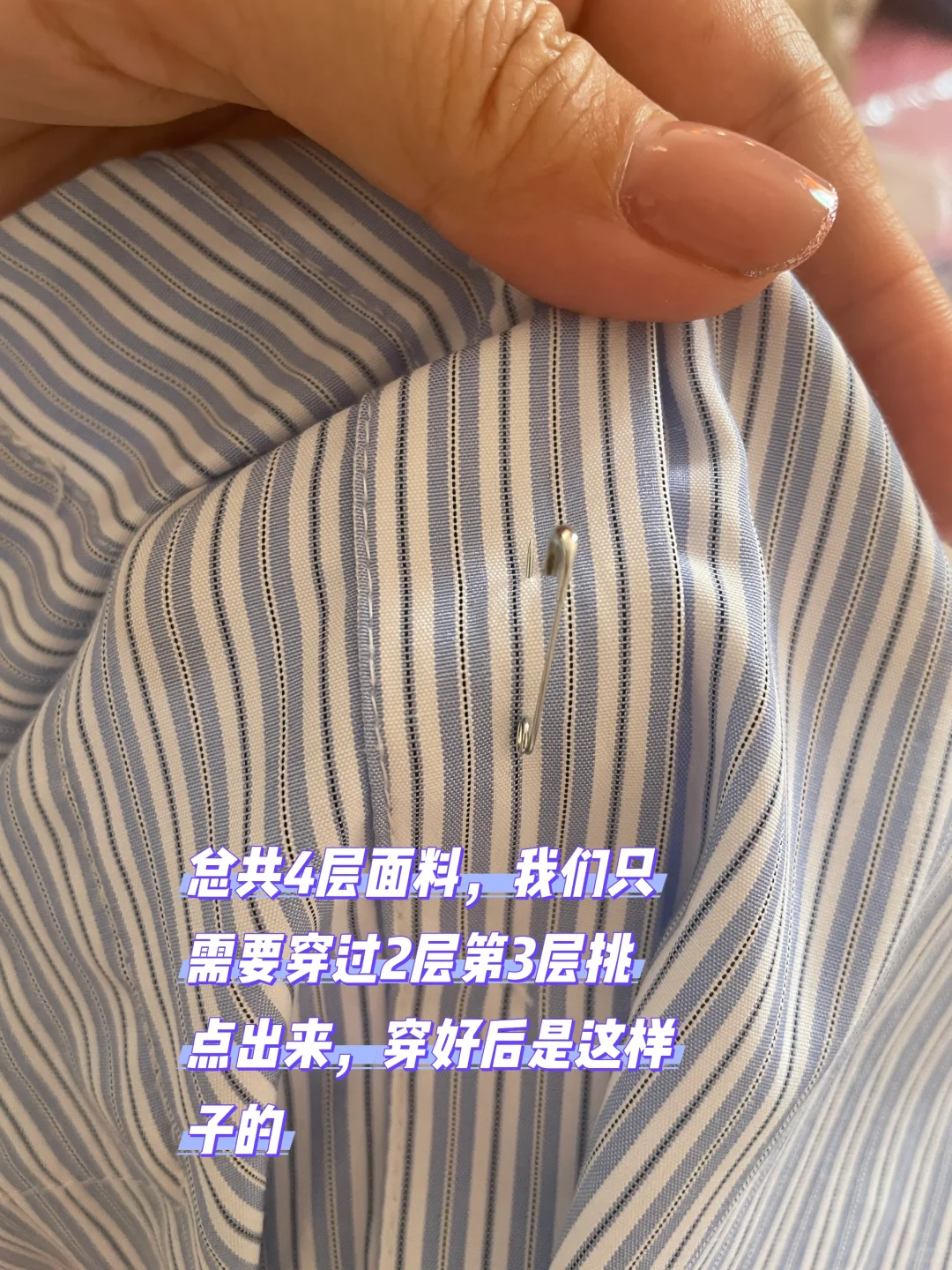 不起眼的小东西拯救小尴尬