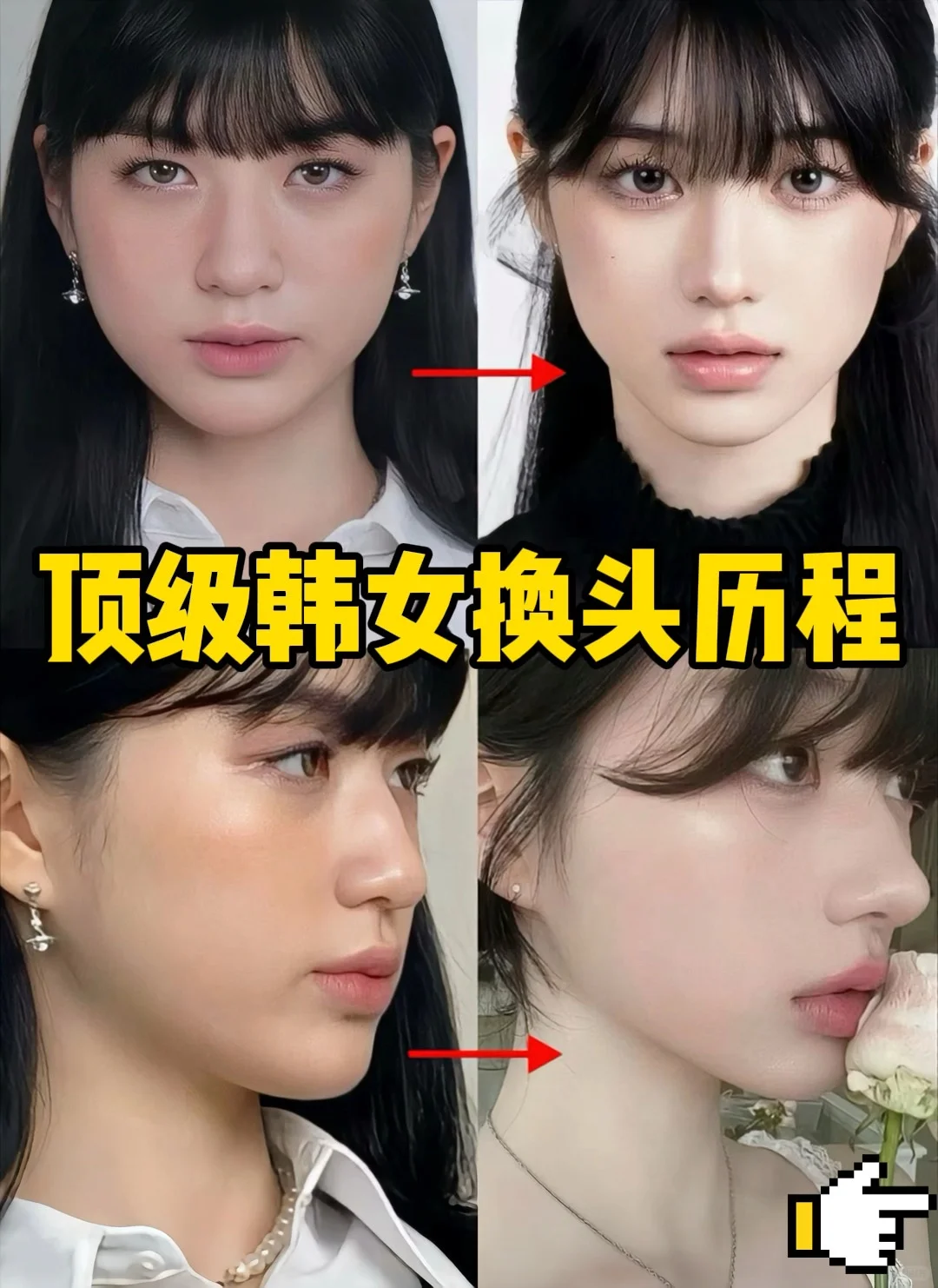 普通女孩变美，简直易如反掌????