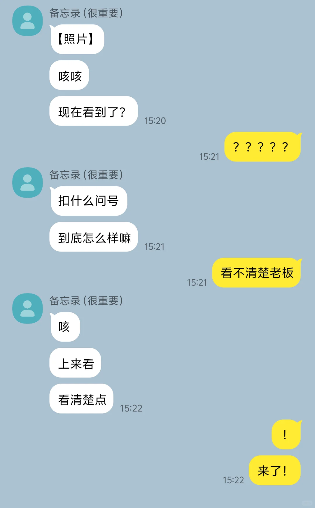 把老板当文件传输助手发了一堆网站后