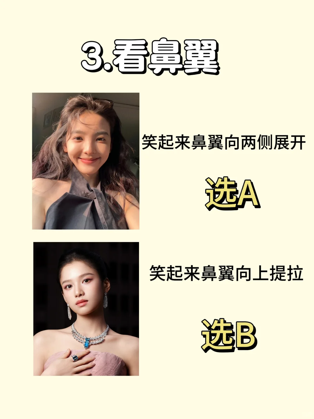 6s自测:你是静态美还是动态美？