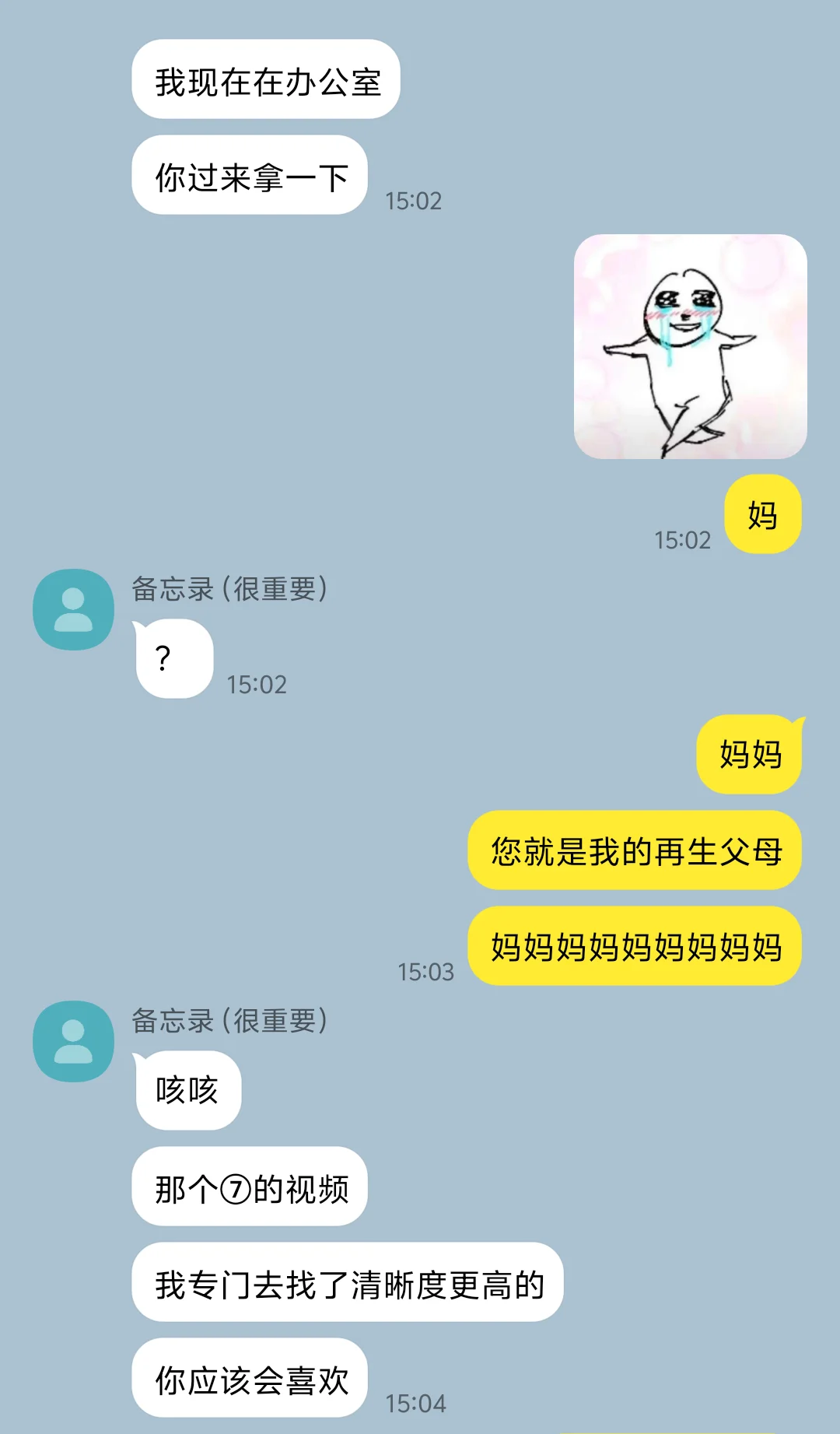 把老板当文件传输助手发了一堆网站后