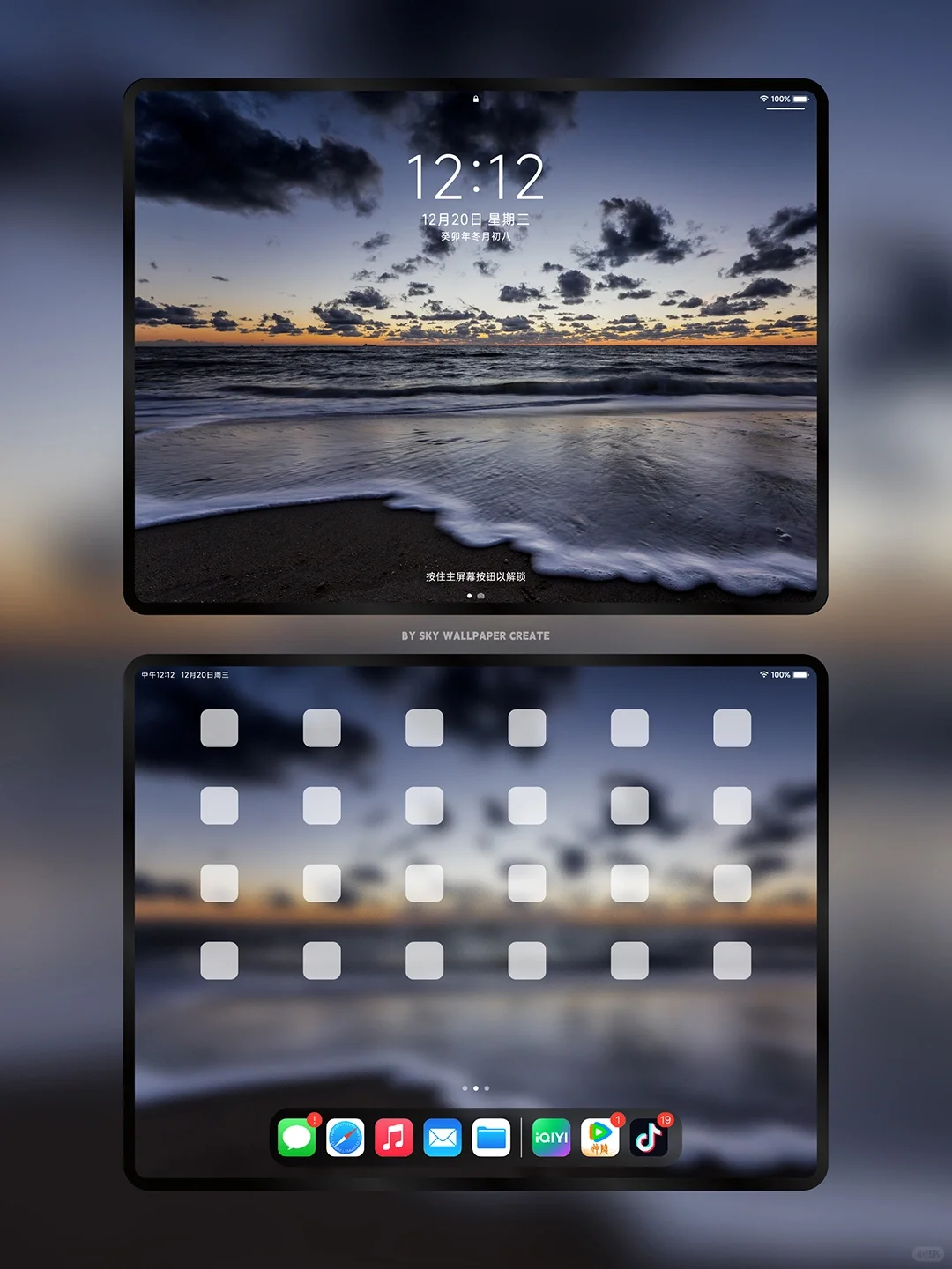 iPad壁纸丨手机壁纸丨高清4k丨暮色海滩