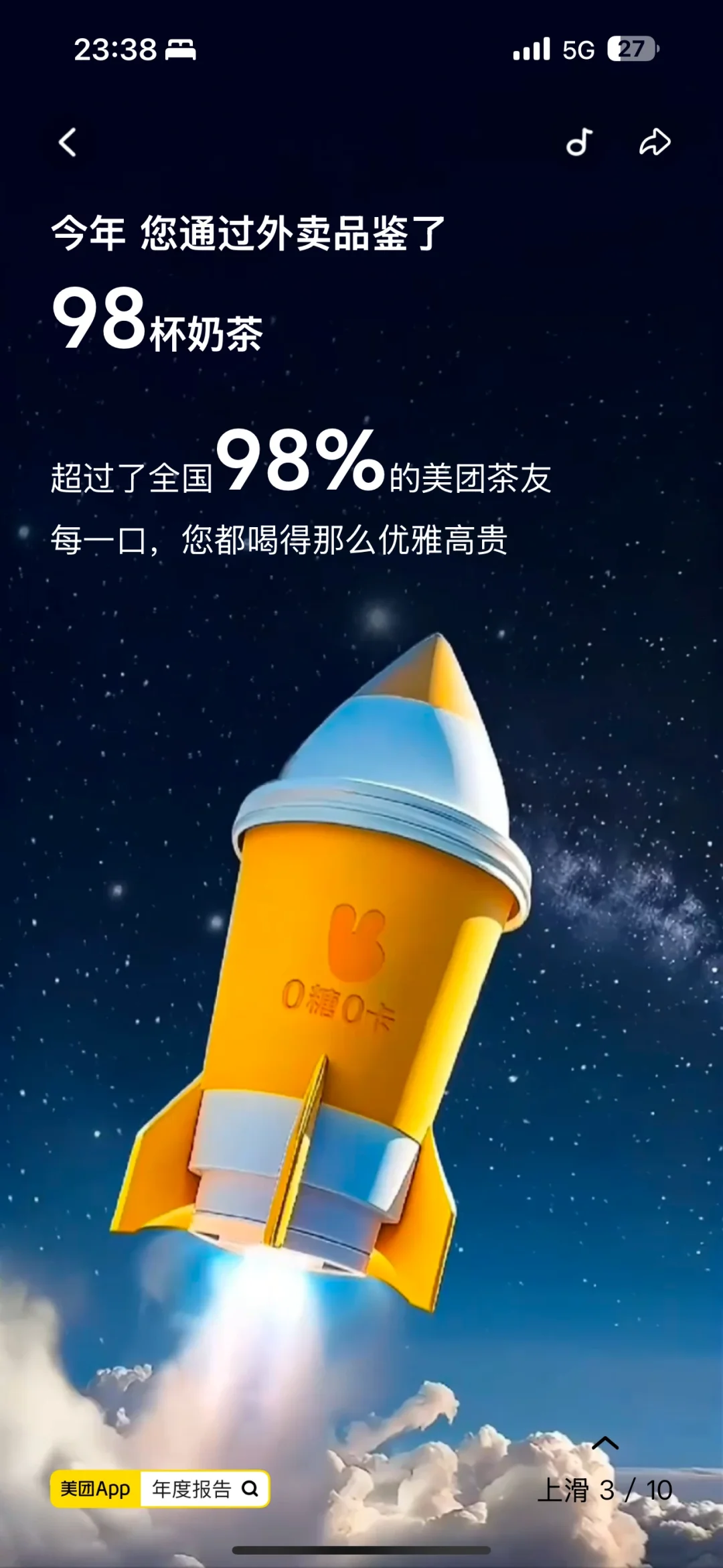 一个月摄入30000卡路里是正常的吗