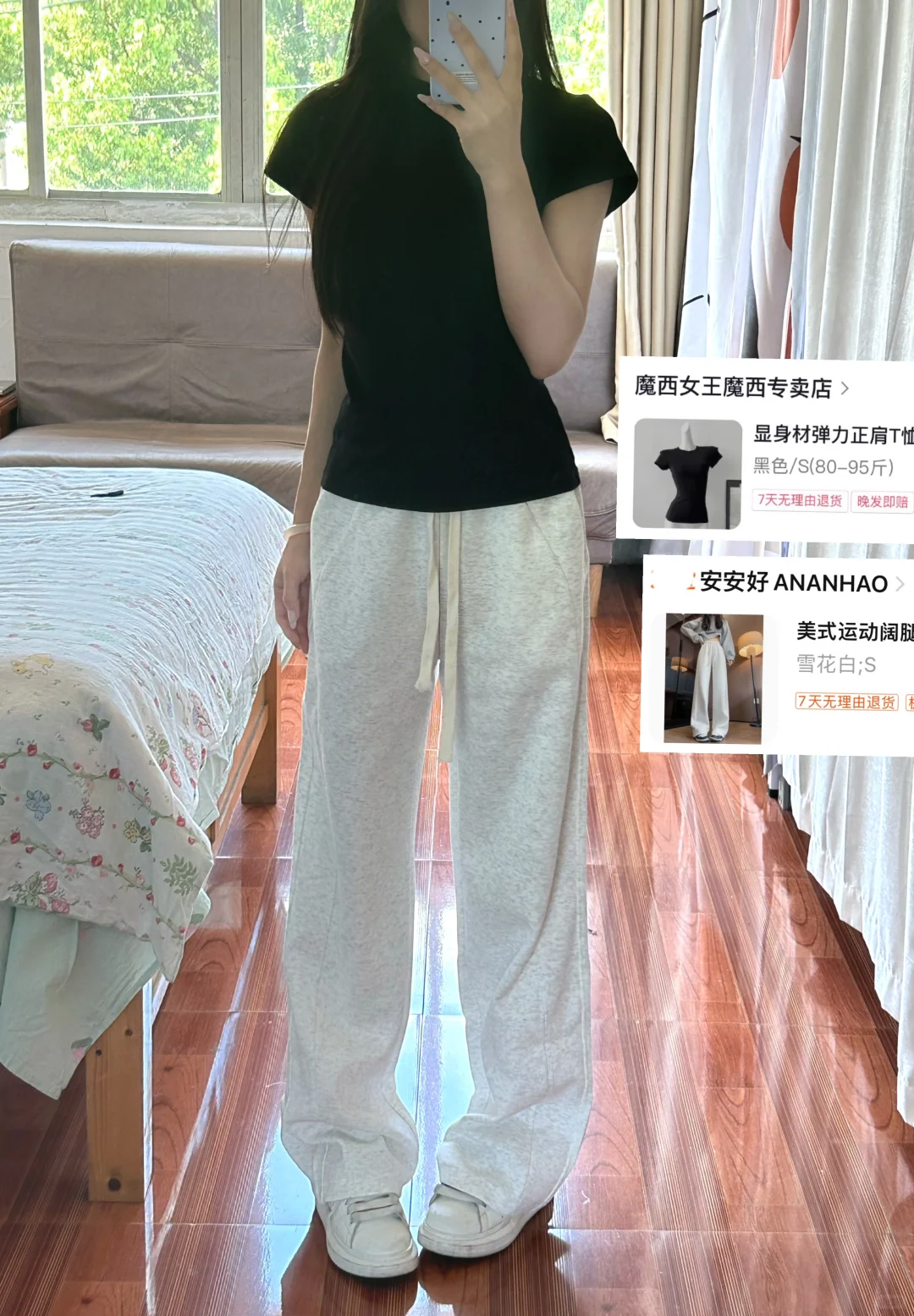 150cm｜好喜欢这种休闲又显高的穿搭！好舒服