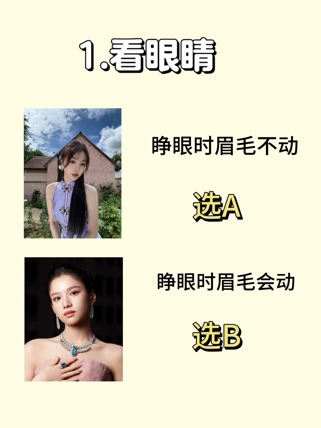 6s自测:你是静态美还是动态美？