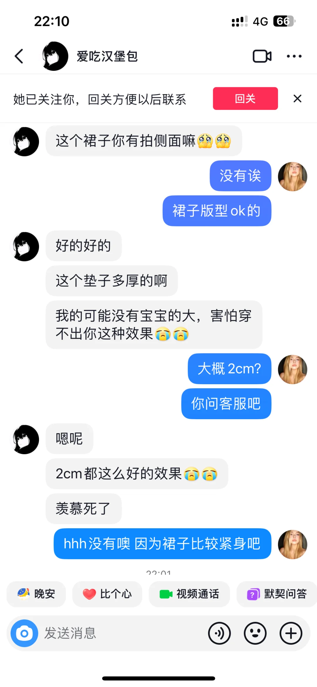 男装女要链接 ???