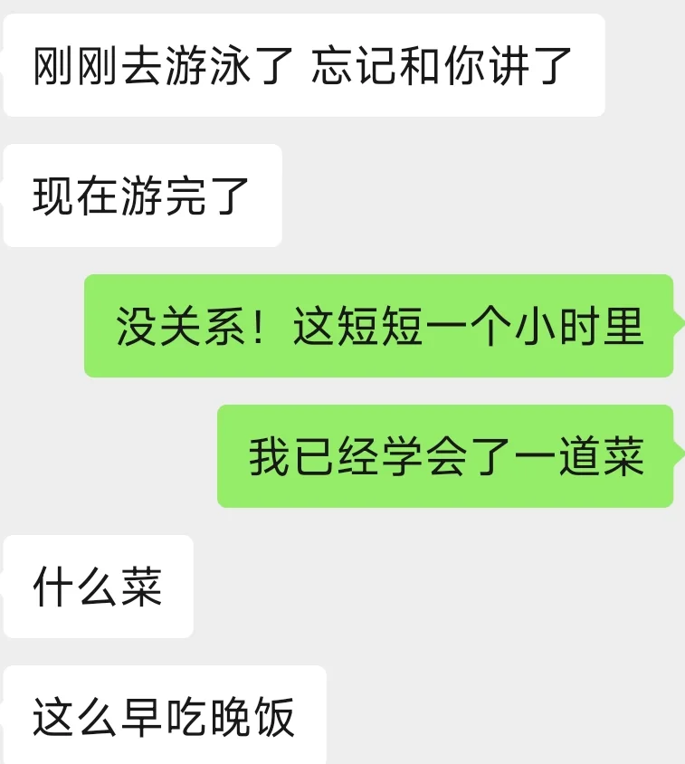 大方打直球的女孩子真的很有魅力