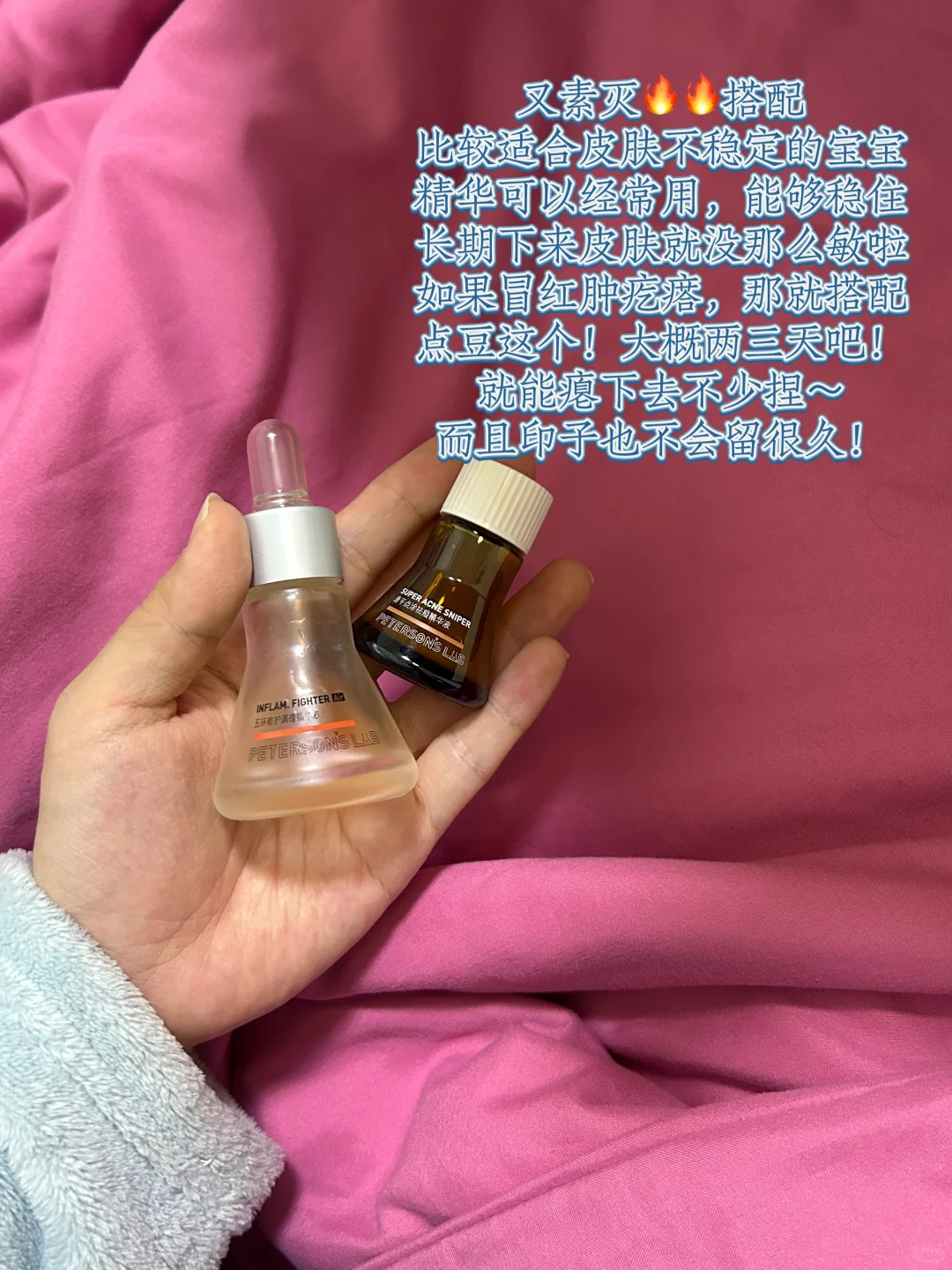 素颜美女养成记！性价比敲高的好物推荐