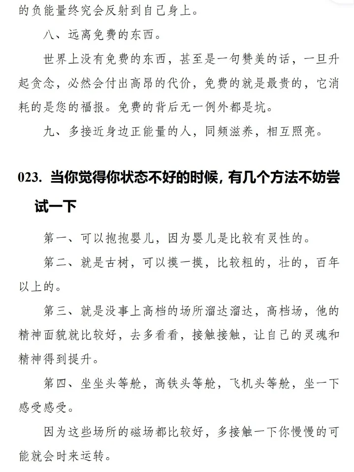 这才是真正的大大美女啊