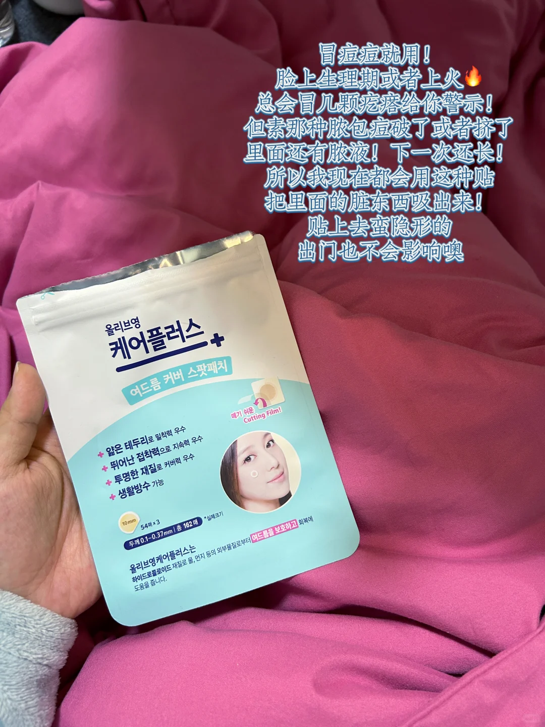 素颜美女养成记！性价比敲高的好物推荐