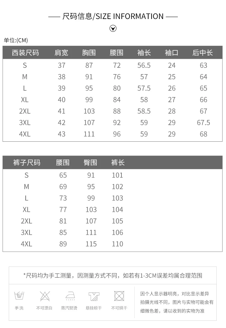 早秋季必备|韩系气质御姐范职业西装套装女