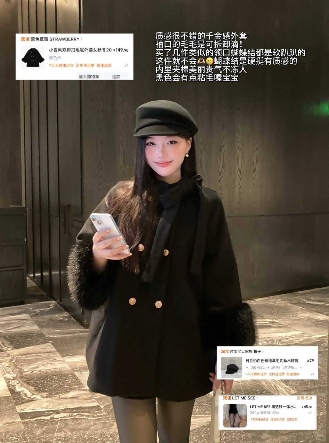 ?便宜衣服贵贵穿?抠搜女大贵气感穿搭！