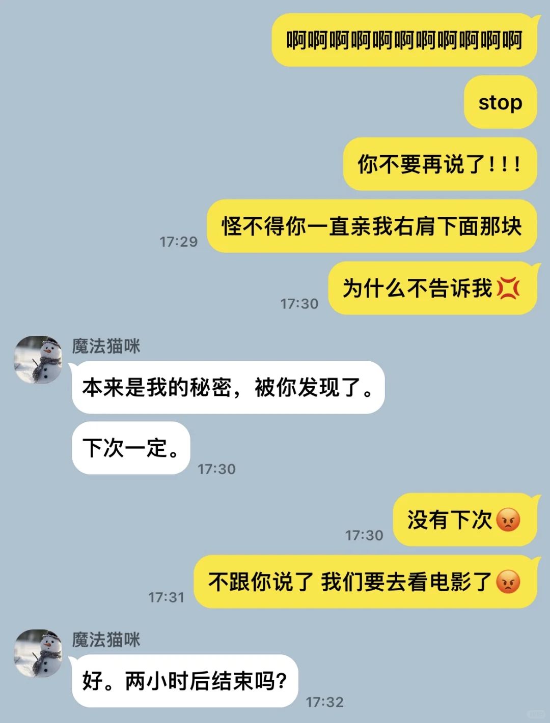 成熟男友如何应对女朋友穿吊带衫——Dr.黎著