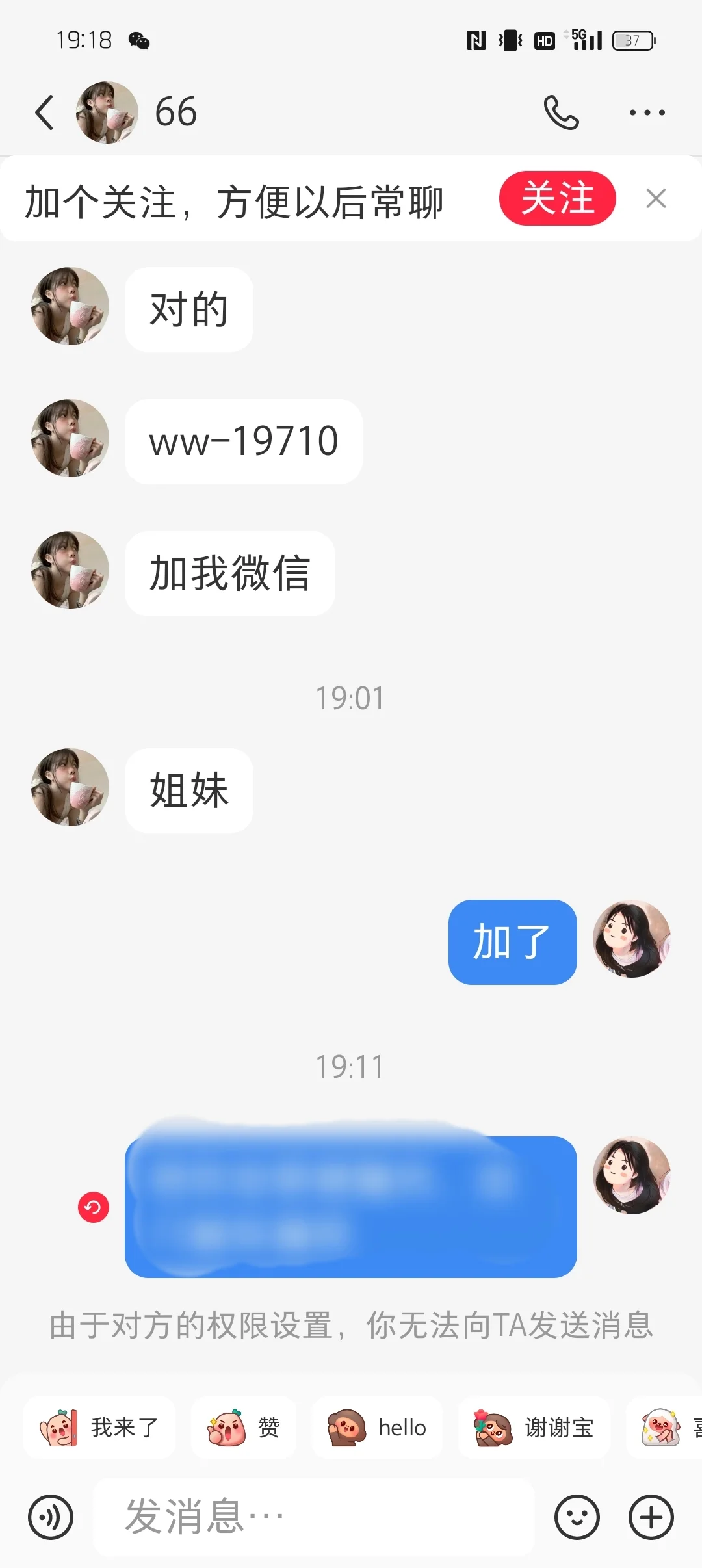 所以小红书那些说有免费渠道都是骗人的吗