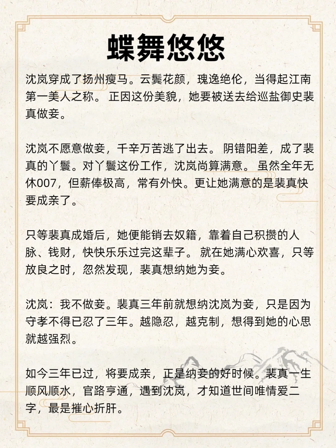 古言‖还是追妻火葬场看着爽！