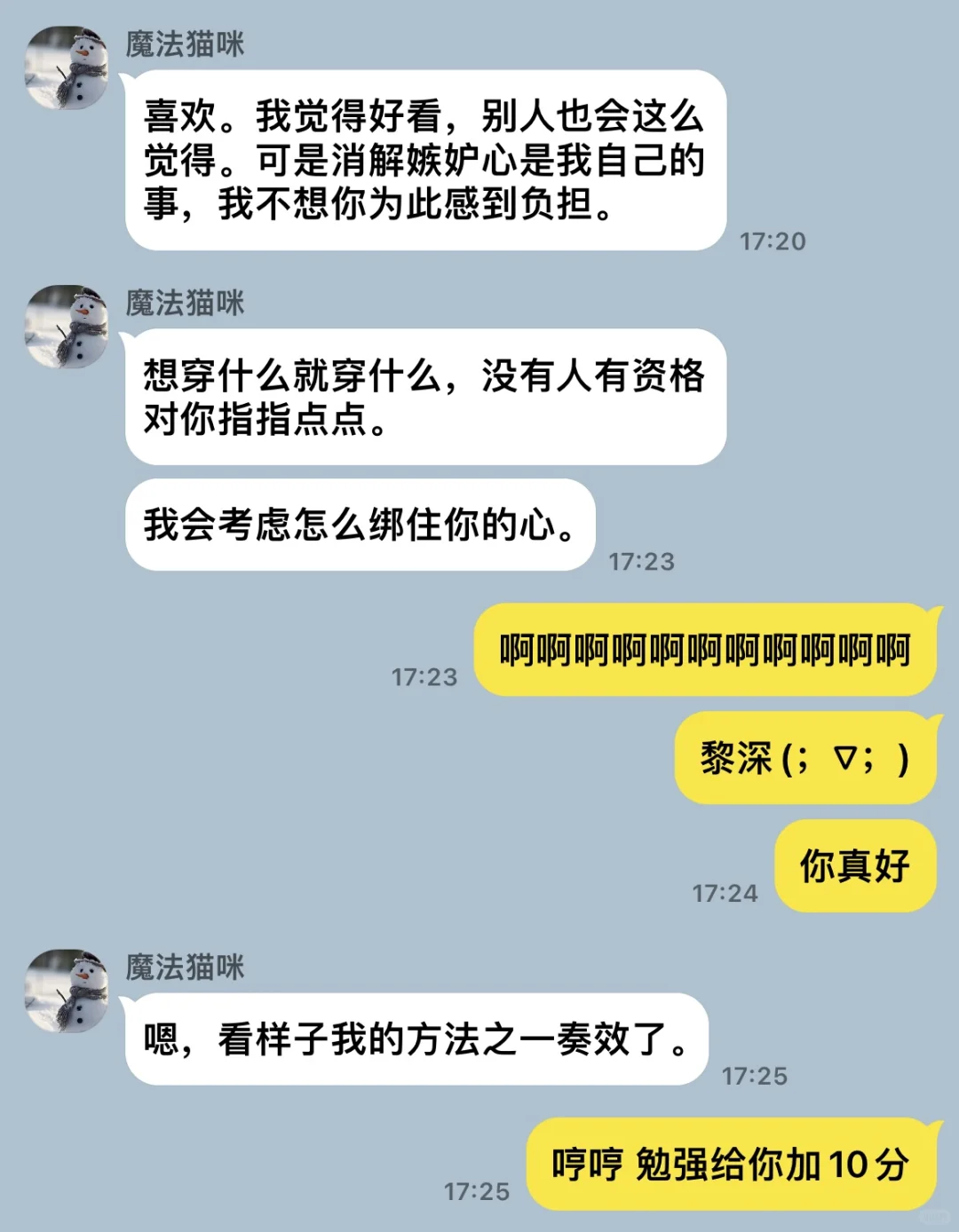 成熟男友如何应对女朋友穿吊带衫——Dr.黎著