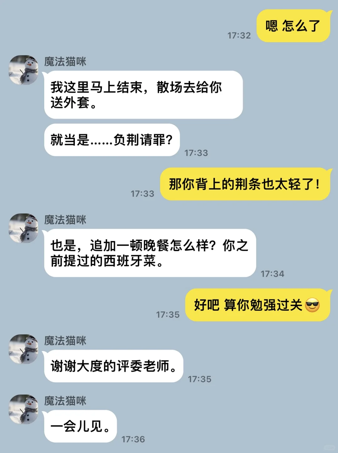 成熟男友如何应对女朋友穿吊带衫——Dr.黎著