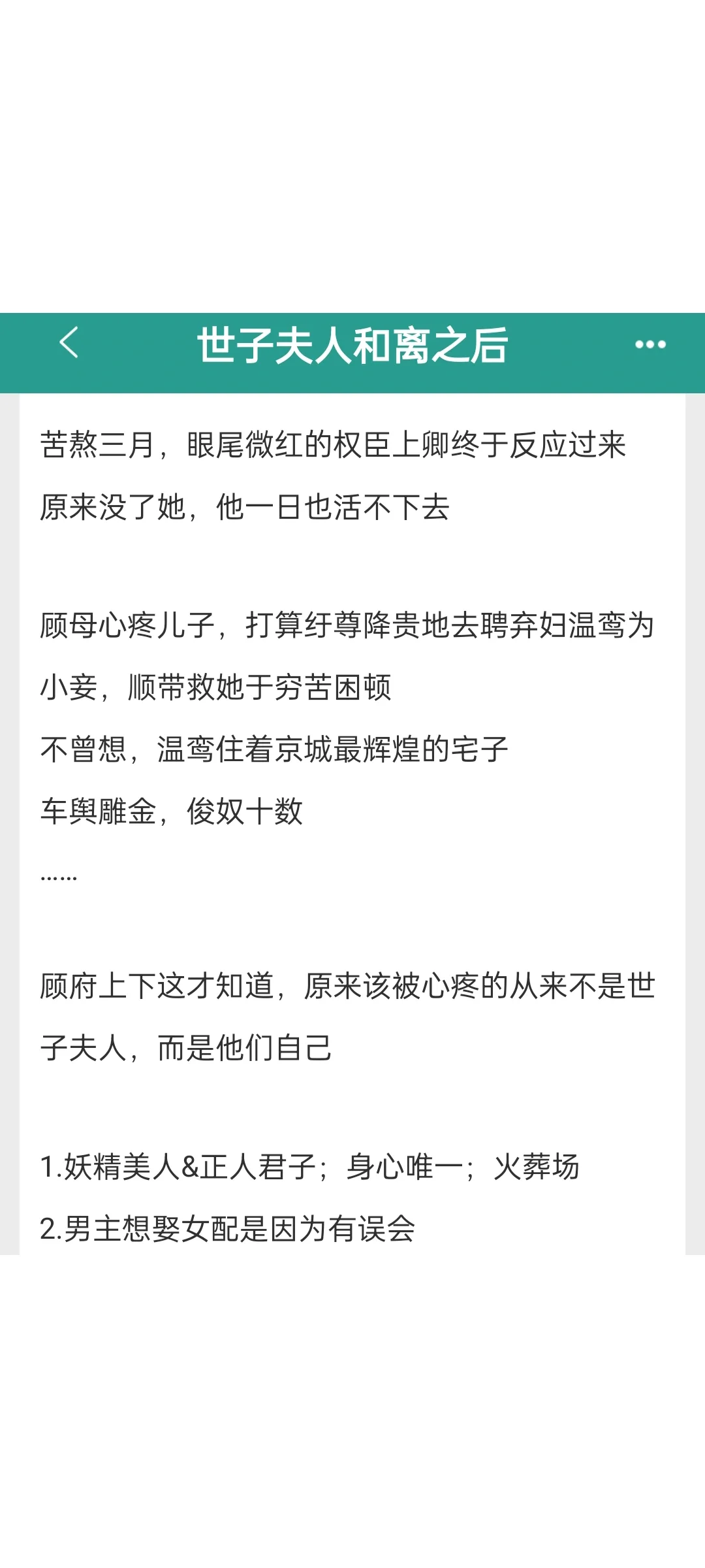 太好了是bg! 有救了😭