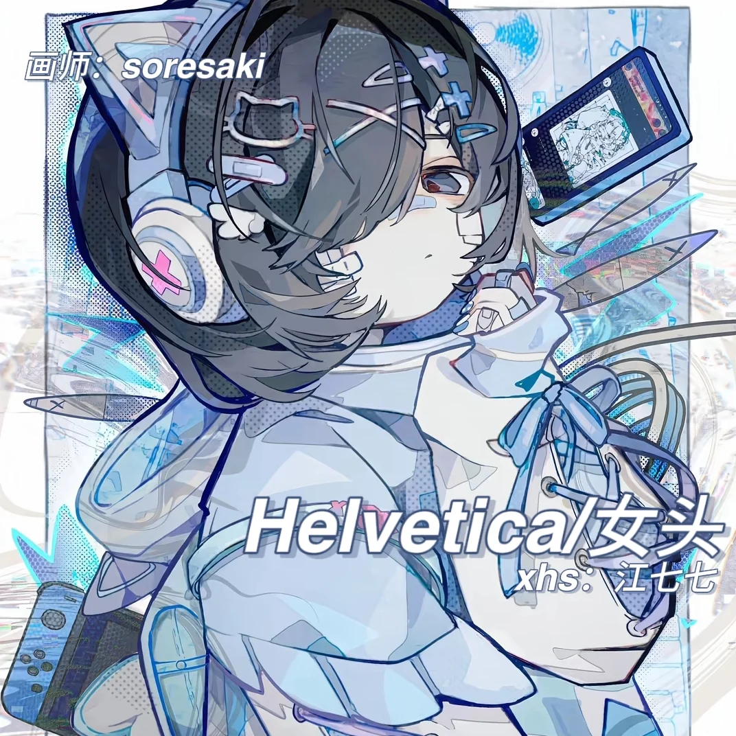 Helvetica/女头