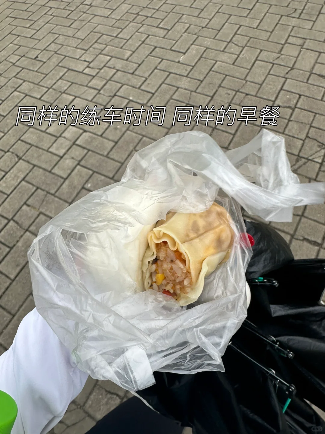 164/87瘦了二十四斤女大维持体重一日饮食