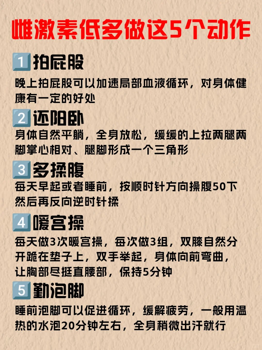 养雌！这些食物越吃雌激素越充足！