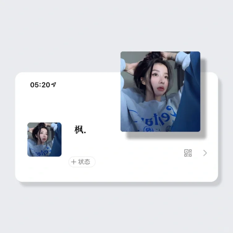 WeChat纯欲风