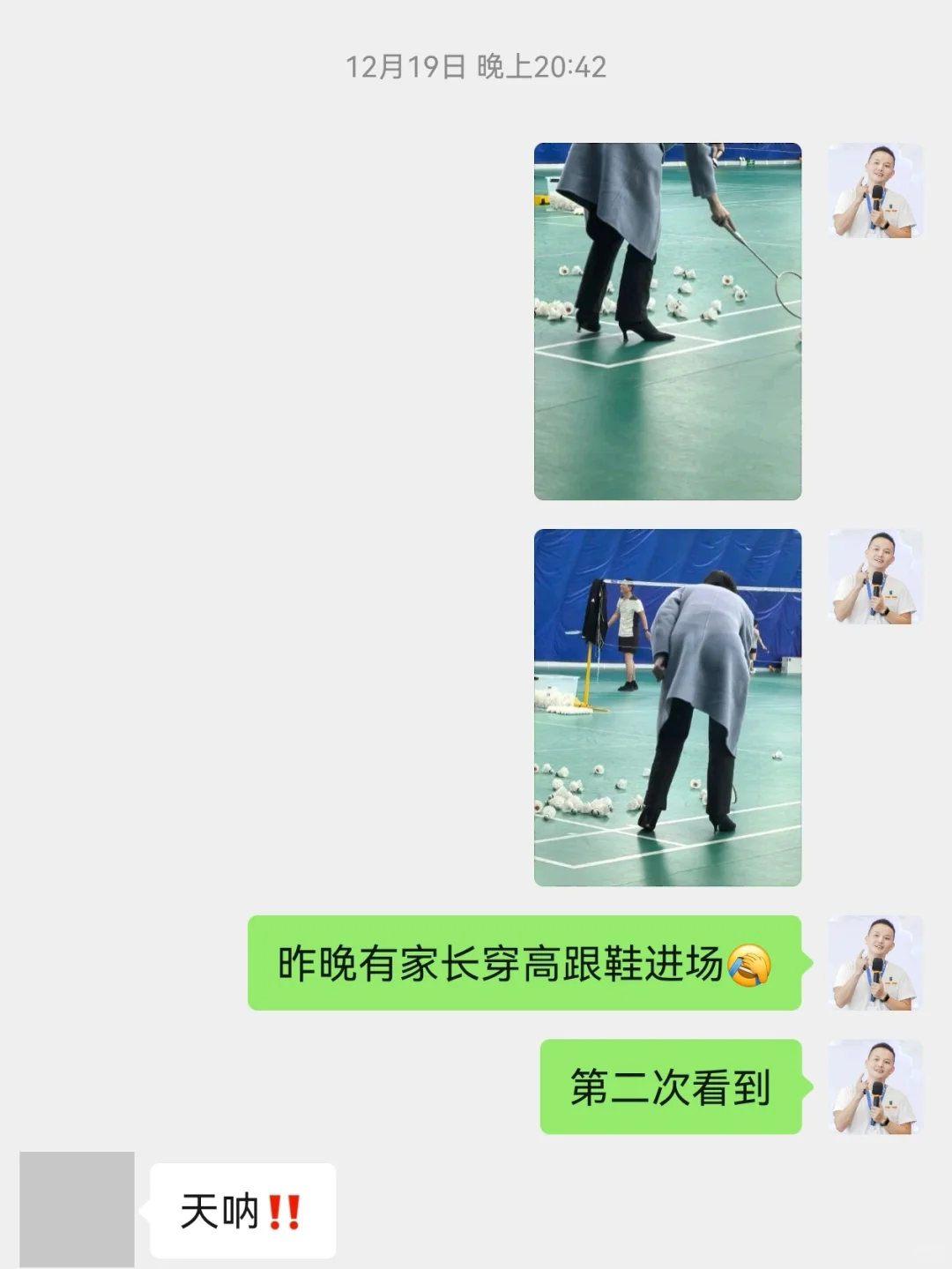 关于穿高跟鞋的女人进羽毛球馆的真相