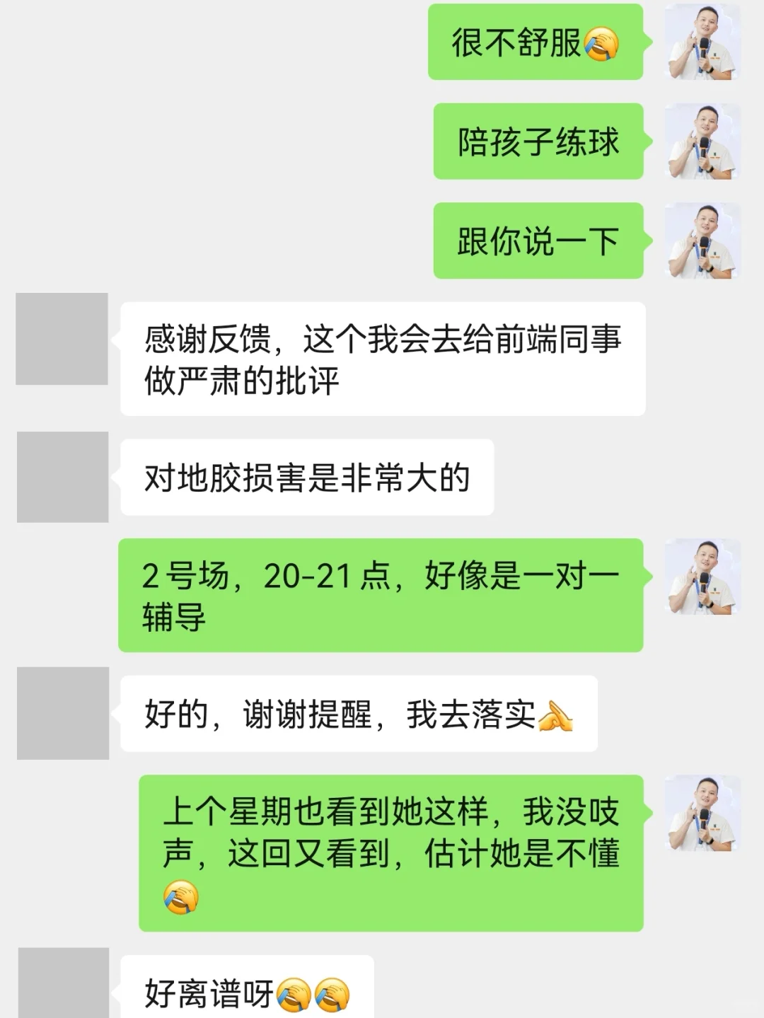 关于穿高跟鞋的女人进羽毛球馆的真相