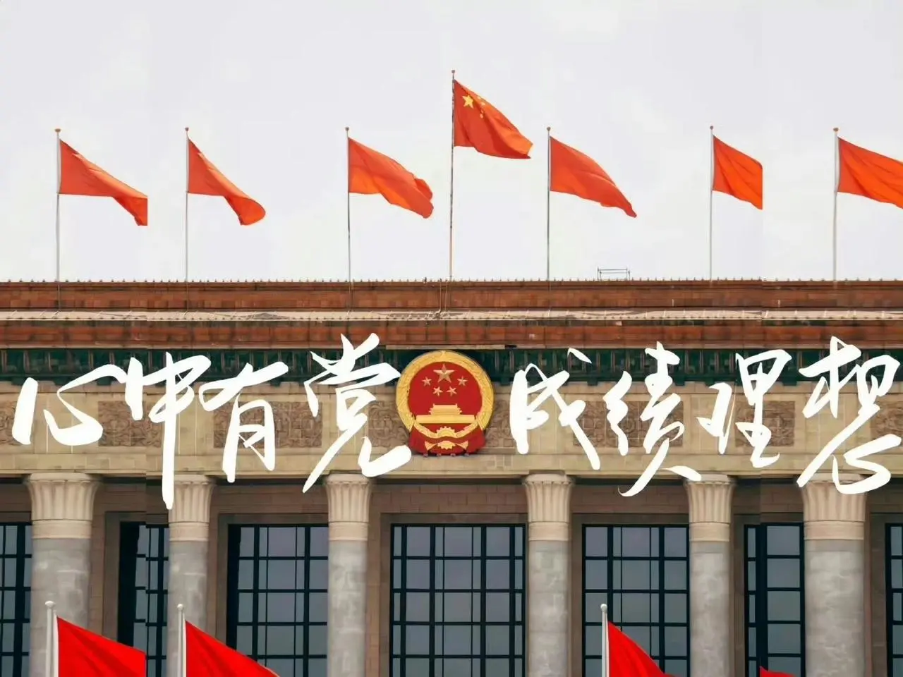 瞅一眼学习壁纸，又能多学十分钟