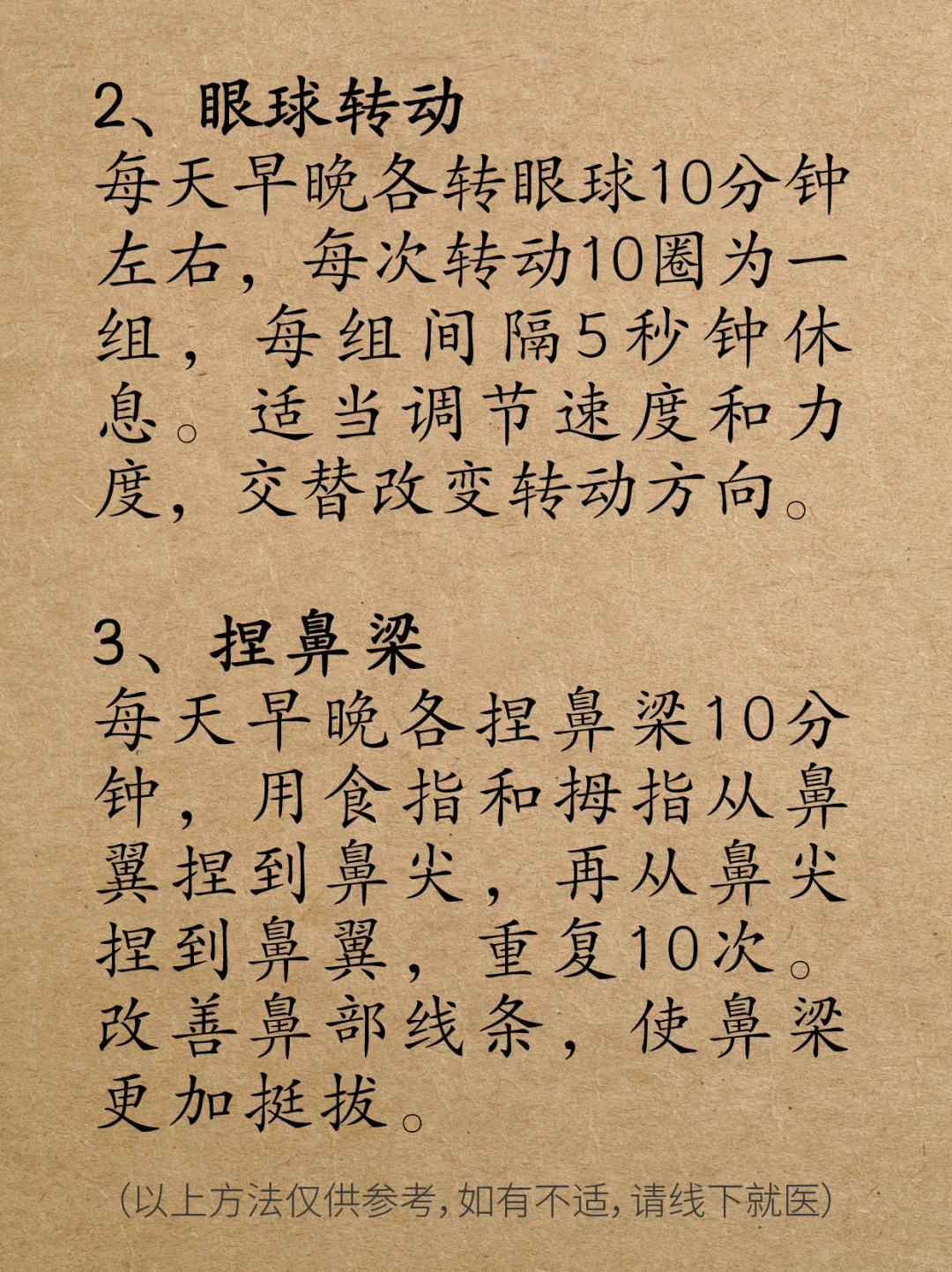 ?美人在骨不在皮，养出骨相美?