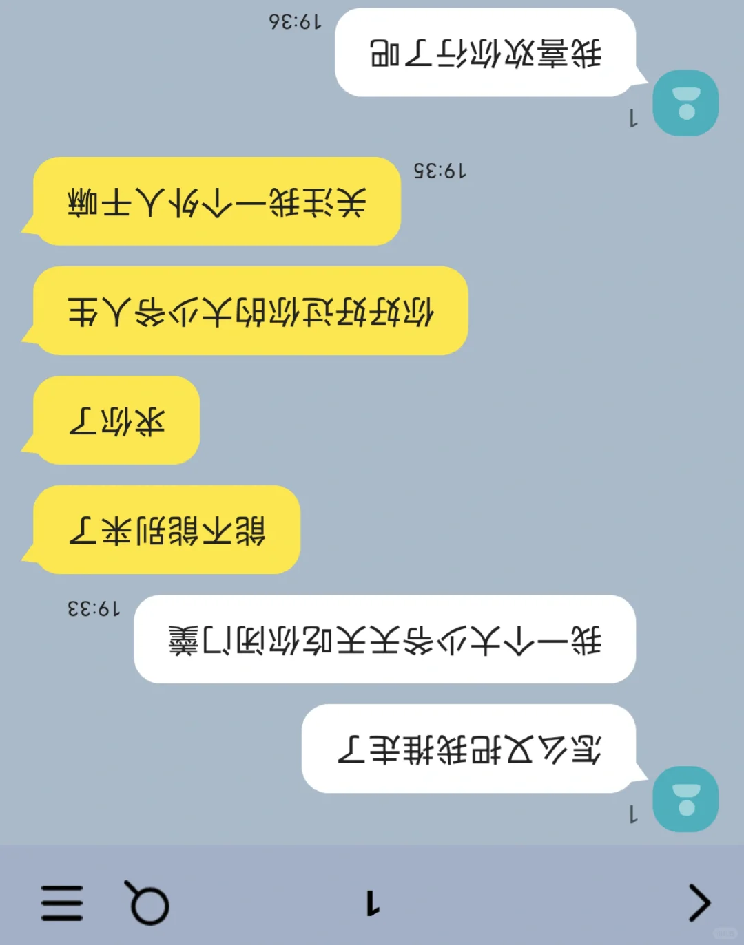 好基友发现我在做网huang2