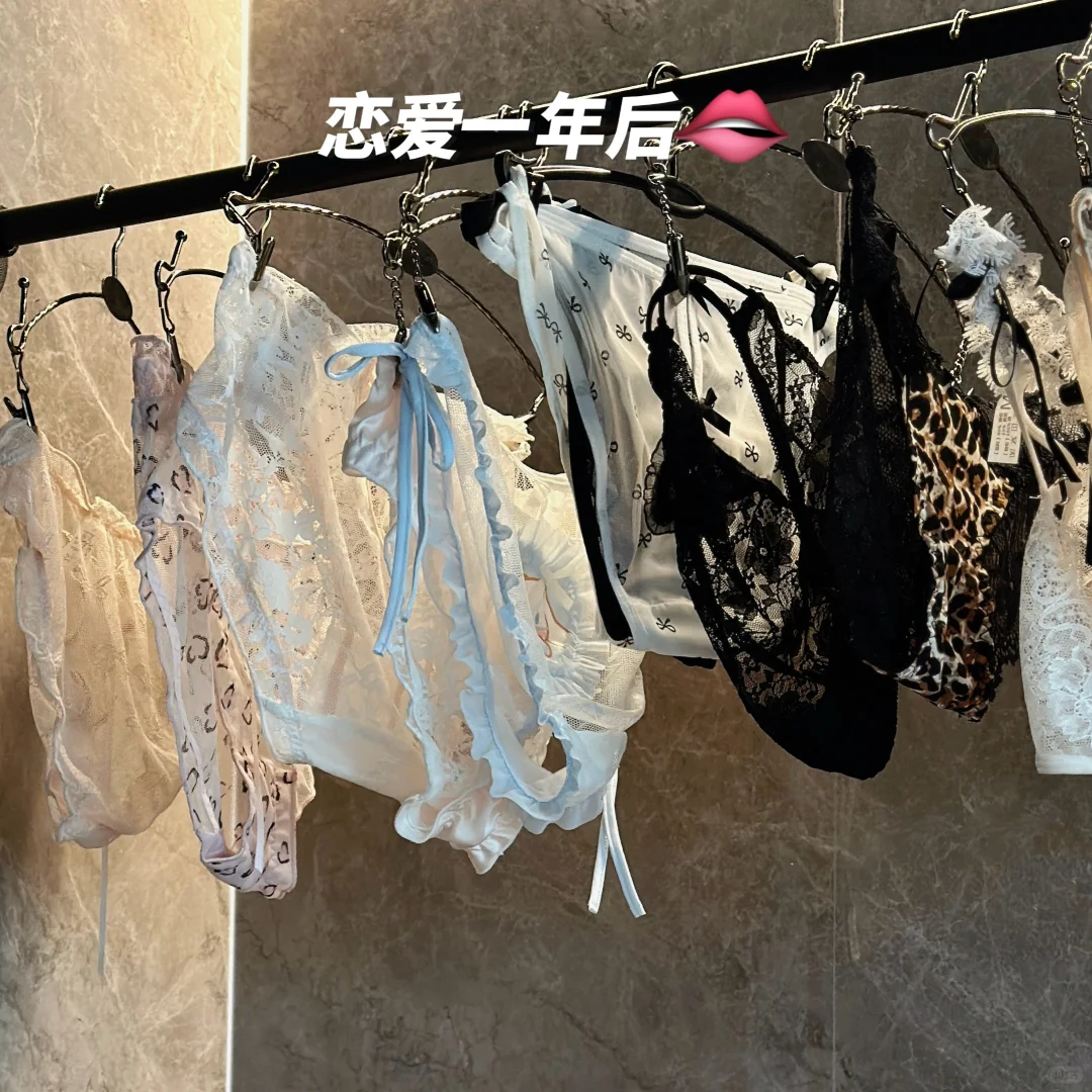 恋爱一年前VS一年后｜女朋友内裤的变化👙🛒