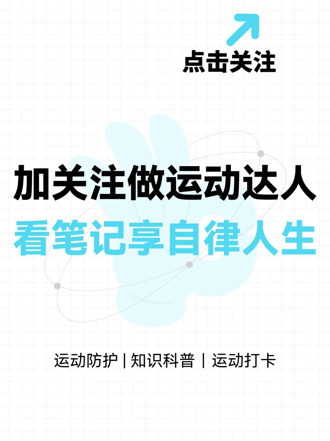 打破信息差❌游泳教练打死不说的技巧?