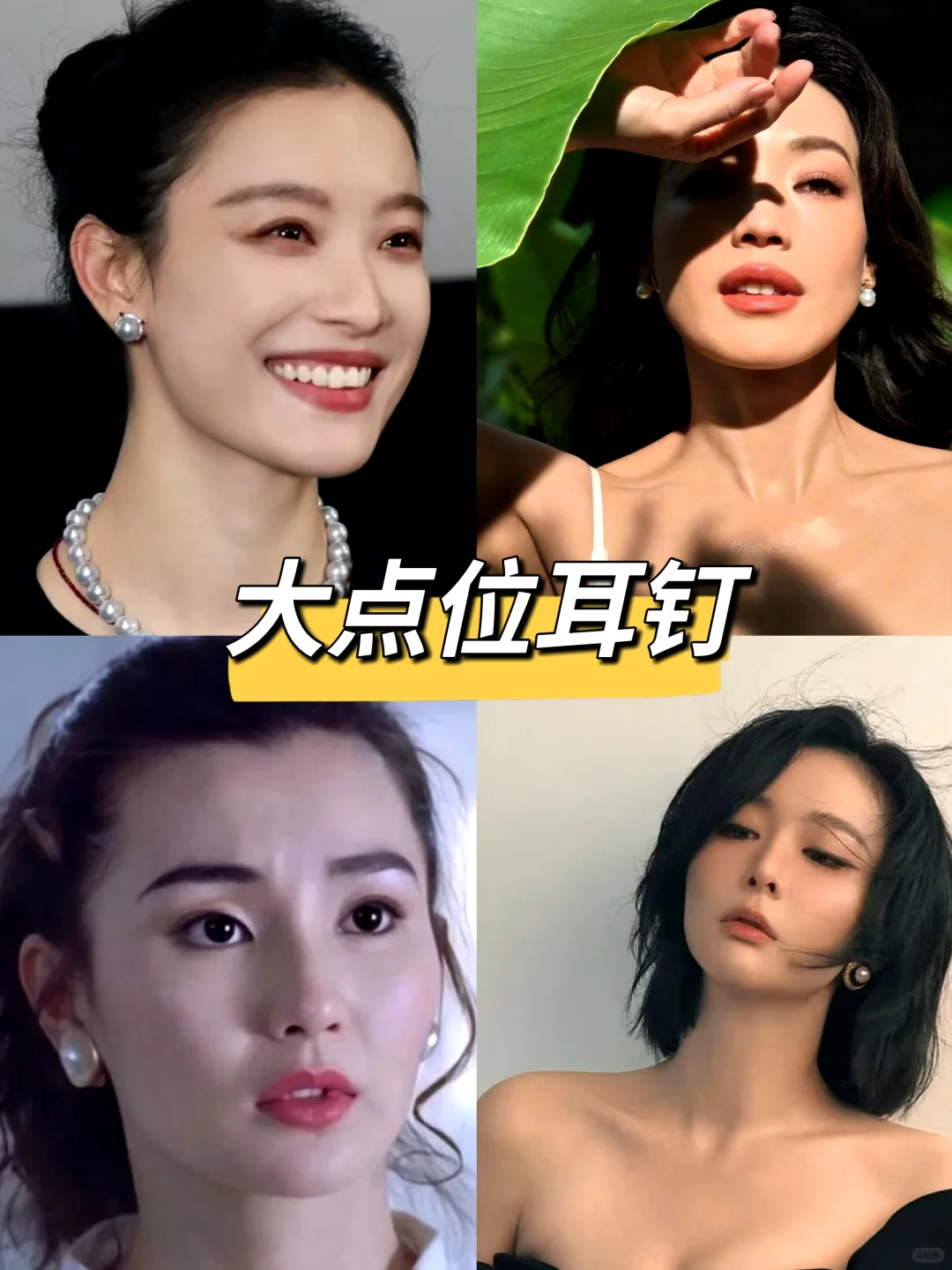 方圆脸如何展现自己的美？？??