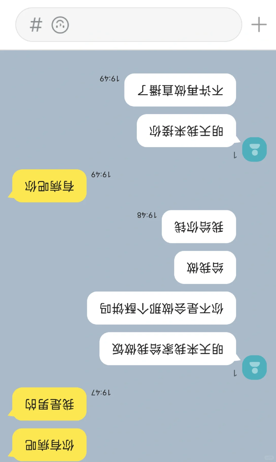 好基友发现我在做网huang2